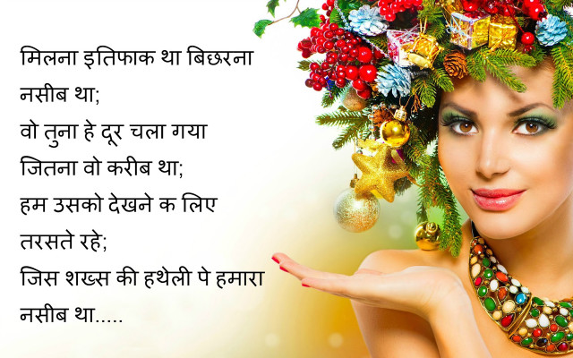 Woman wreath christmas ornament message free wallpaper - medium preview image