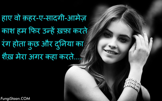 Woman watch quote middle image free wallpaper - medium preview image