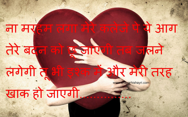 Woman holding heart message foreign free wallpaper - medium preview image