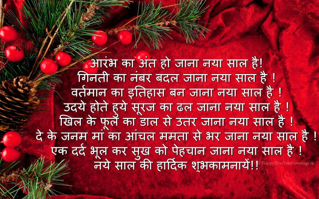 Christmas message pine cone red free wallpaper - medium preview image