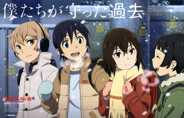 People snow falling snowball group free wallpaper - medium preview image