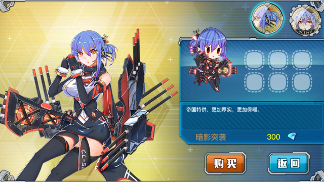 Screenshot game character gun holder free wallpaper - medium preview image