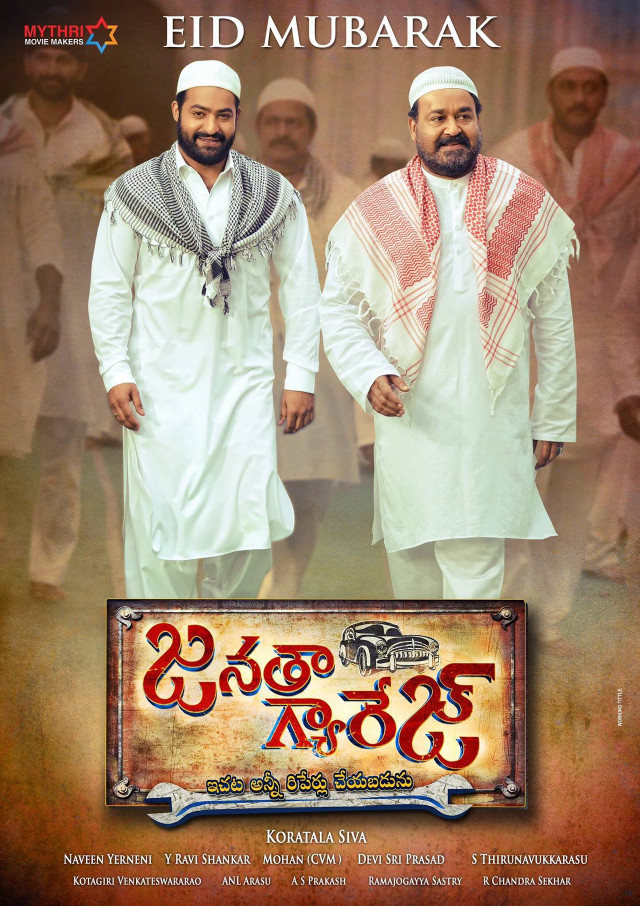 Samikshavad movieposter two men whiteoutfits free wallpaper - medium preview image