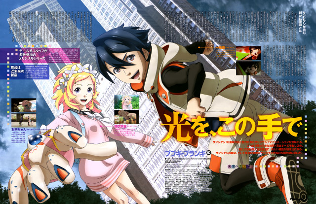 Anime couple cityscape clouds buildings free wallpaper - medium preview image
