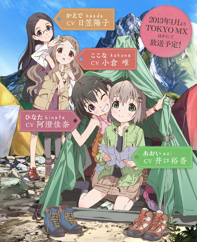 Girls group tent mountain background free wallpaper - medium preview image
