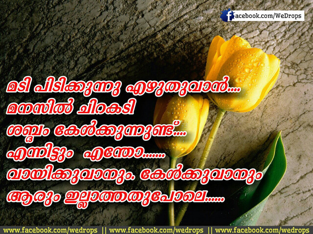 Yellow flower quote on it free wallpaper - medium preview image
