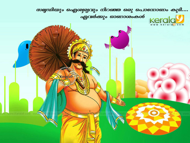 Man yellow outfit umbrella bird free wallpaper - medium preview image