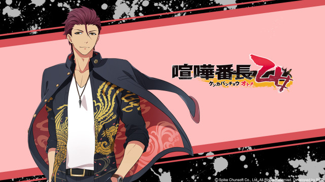 Eizan kikukawa male portrait jacket free wallpaper - medium preview image