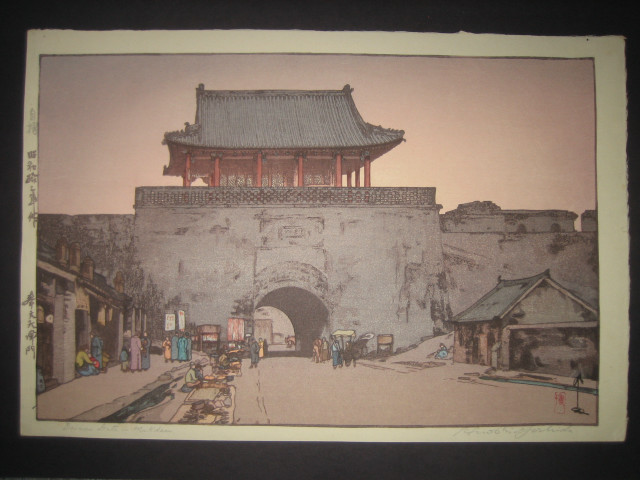 Chinese gate sky background building free wallpaper - medium preview image