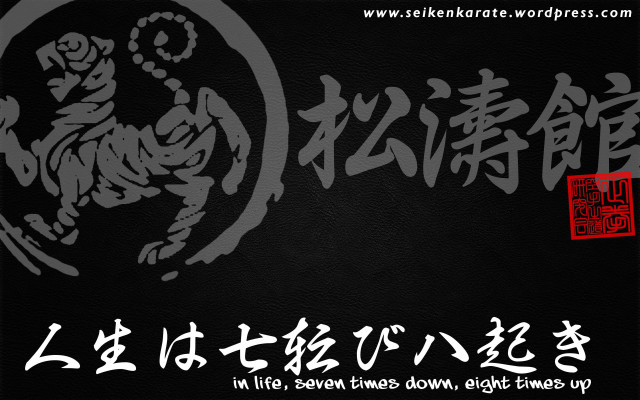 Black white chinese writing red free wallpaper - medium preview image