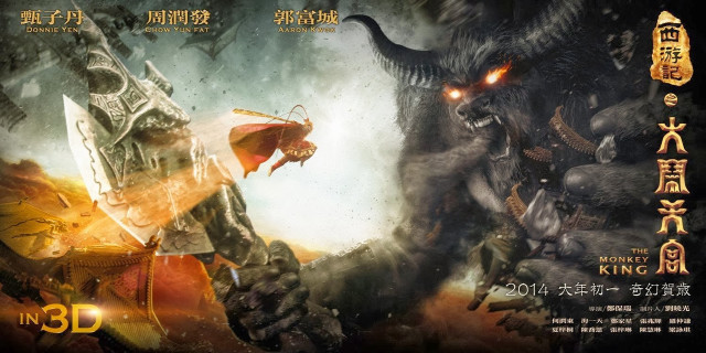 Chinese movie poster monster attacking free wallpaper - medium preview image