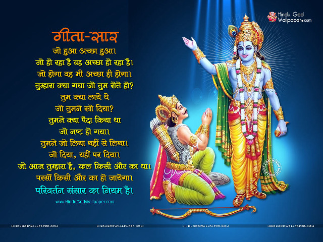 Hindu religious message god woman free wallpaper - medium preview image