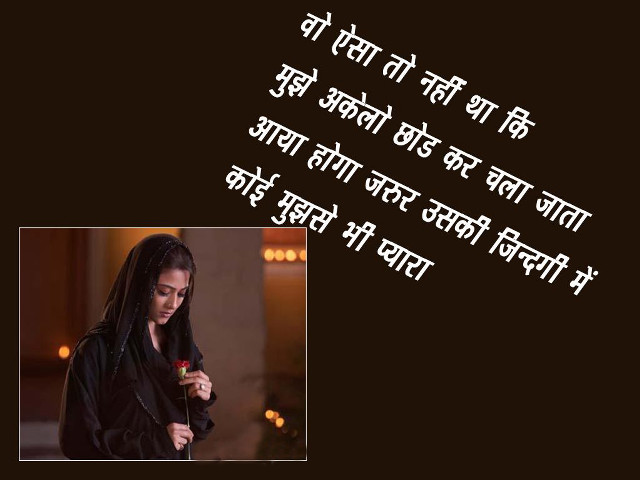 Woman holding flower quote emotional free wallpaper - medium preview image