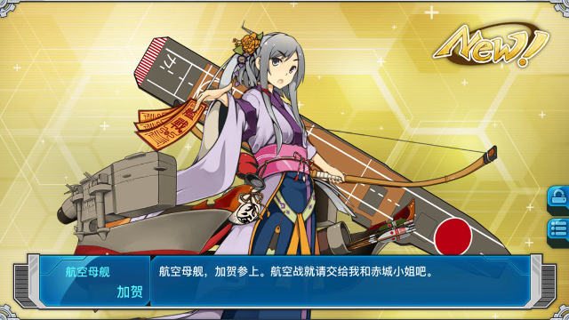 Woman kimono bow arrow map free wallpaper - medium preview image