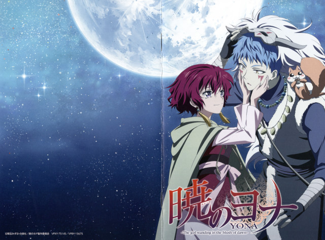 Anime couple full moon stars #2 free wallpaper - medium preview image