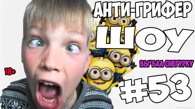 Surprised boy minions faces background free wallpaper - medium preview image
