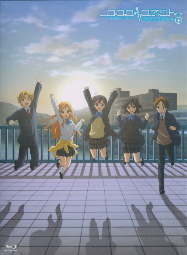 Group roof fence sky clouds free wallpaper - medium preview image