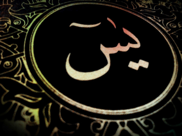 Calligraphy circle pattern cross middle free wallpaper - medium preview image