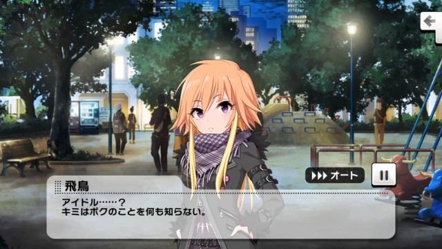 Girl city park bench people free wallpaper - medium preview image