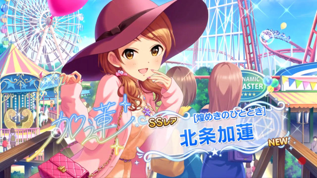 Girl pink hat pink dress free wallpaper - medium preview image