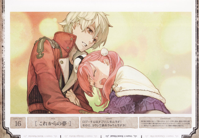 Anime couple hugging picture frame free wallpaper - medium preview image