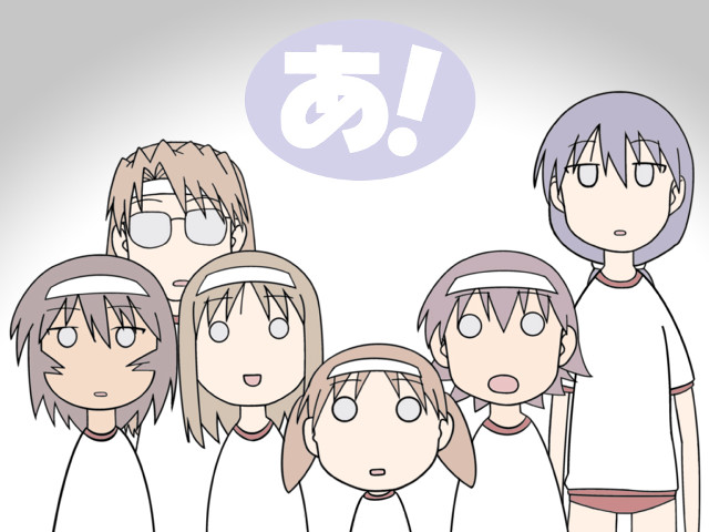 Group people speechbubble manga anime free wallpaper - medium preview image