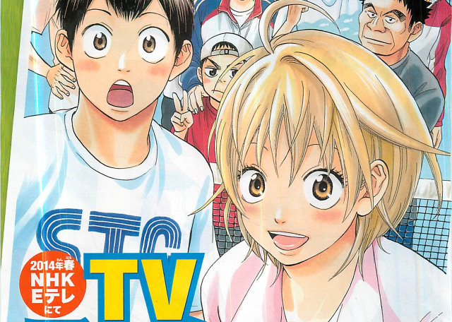 Magazine cover cartoon boy girl free wallpaper - medium preview image