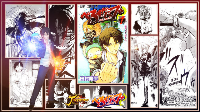 Man anime characters room red free wallpaper - medium preview image