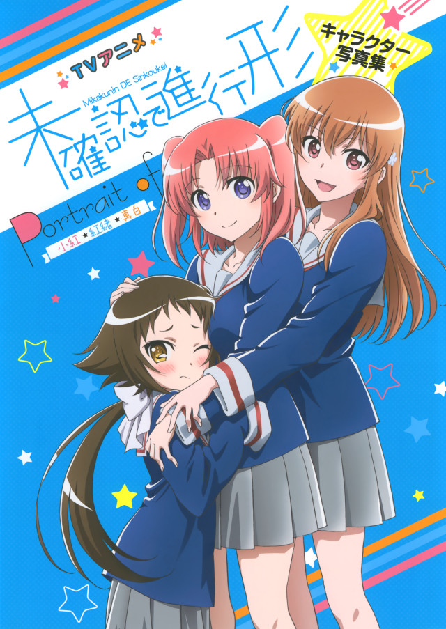Girls hugging blue background stars free wallpaper - medium preview image