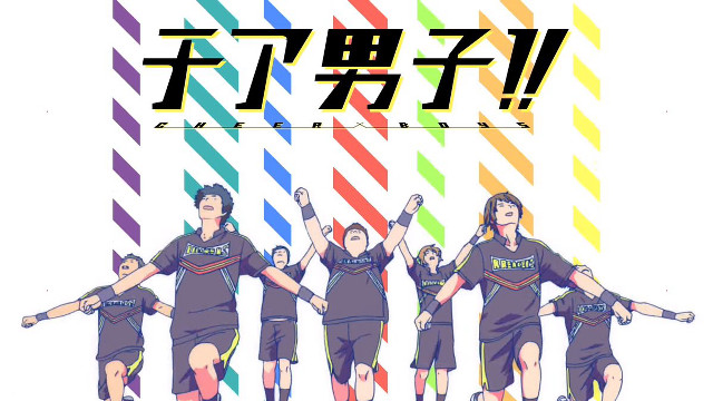 Uniforms arms rainbow background group free wallpaper - medium preview image
