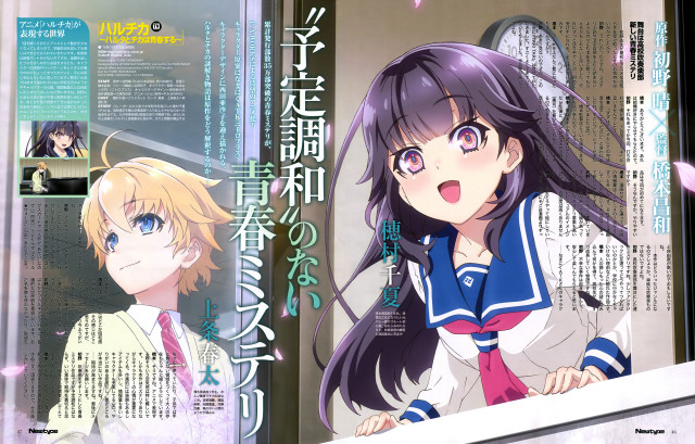 Girl boy window classroom japanese free wallpaper - medium preview image