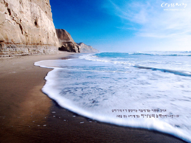 Beach waves cliff background chinese free wallpaper - medium preview image