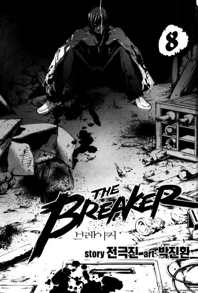 Broblaer movie poster art design free wallpaper - medium preview image