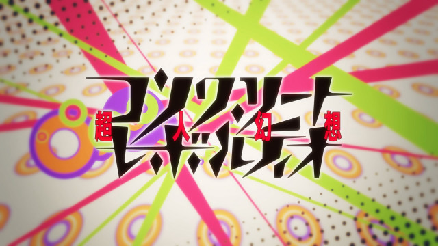 Colorful japanese advertisement bokeh glowstick free wallpaper for desktop - medium preview image