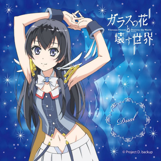 Anime longhair stars blue white free wallpaper - medium preview image