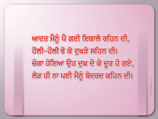 Pink square quote middle image free wallpaper - medium preview image