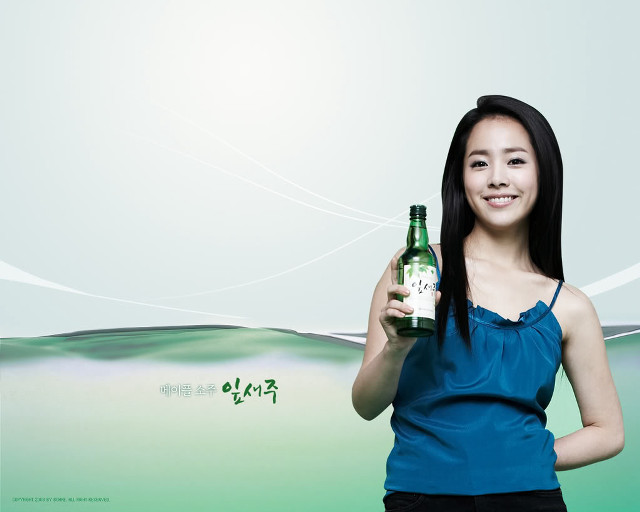Woman holding beer smiling wave free wallpaper - medium preview image