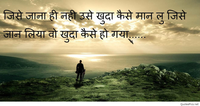 Person hill quote standing image free wallpaper - medium preview image