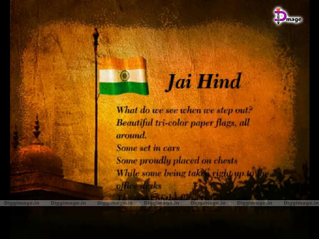 Jah hindd quote flag beautiful free wallpaper - medium preview image