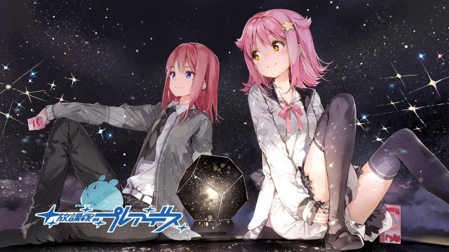 Anime girls stars black ball free wallpaper - medium preview image
