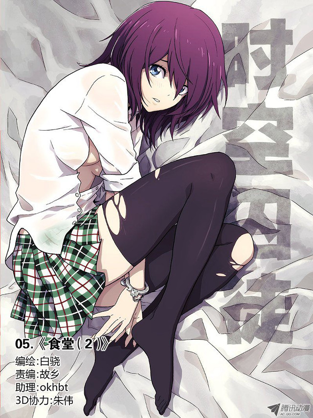 Purple haired girl bed manga free wallpaper - medium preview image