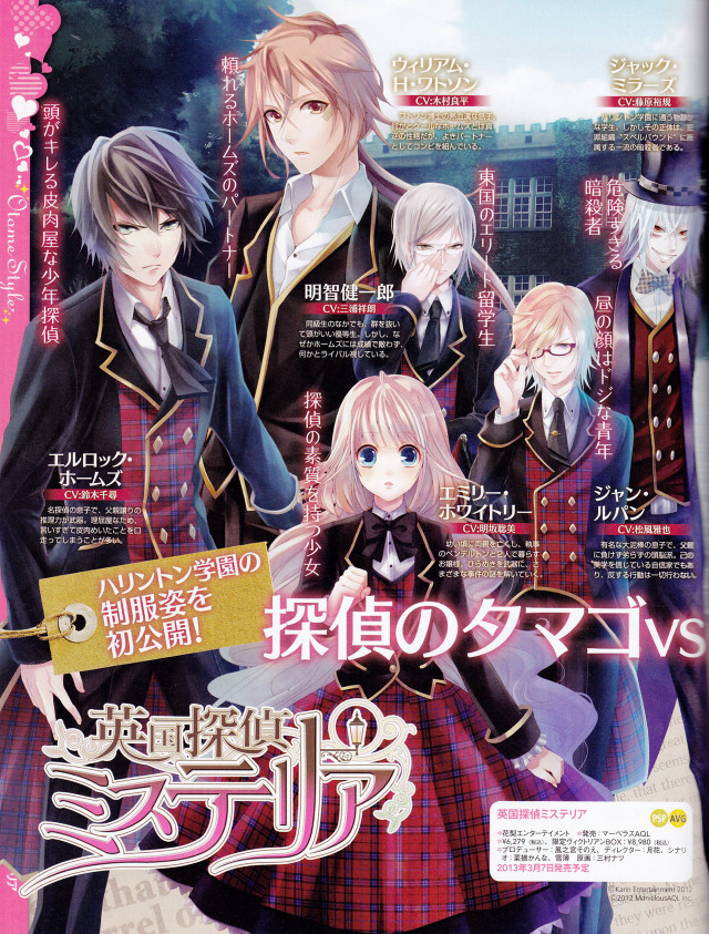 School uniforms kilt skirt group free wallpaper - medium preview image