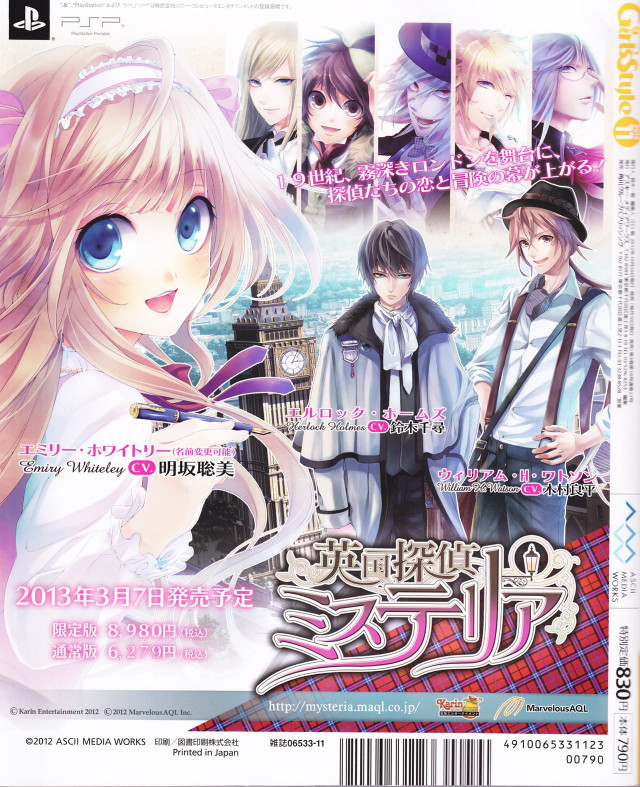 Anime magazine cover couple city free wallpaper - medium preview image