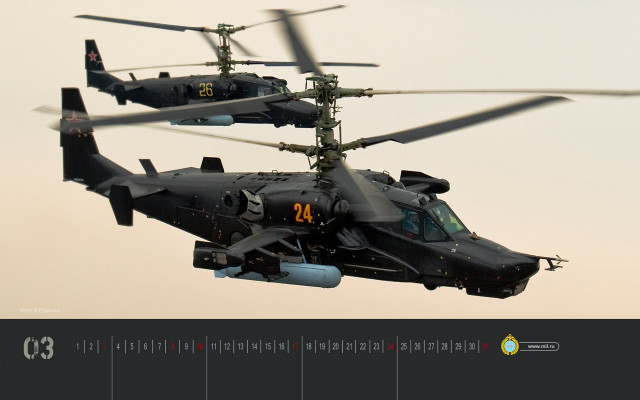 Military helicopters flying formation sky free wallpaper - medium preview image