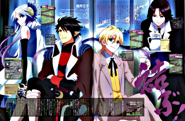 Anime characters couch city skyline free wallpaper - medium preview image