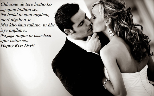 Man woman kissing black white #4 free wallpaper - medium preview image