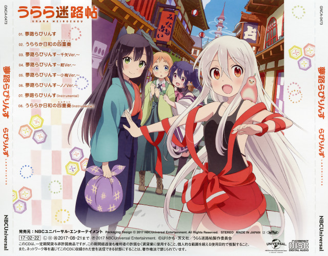 Girls group building red ribbon free wallpaper - medium preview image