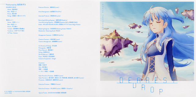 Blue hair girl bird clouds free wallpaper - medium preview image