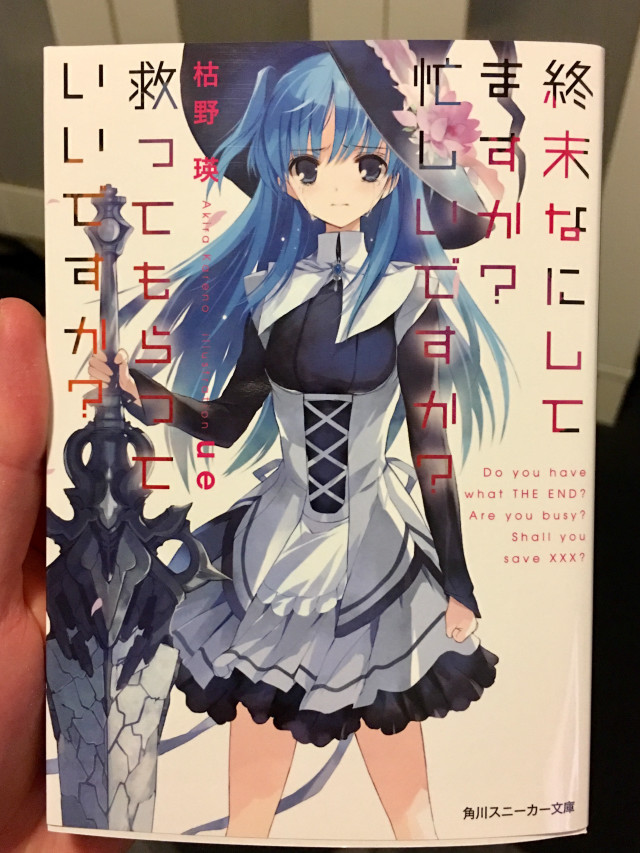 Person holding book girl sword free wallpaper - medium preview image