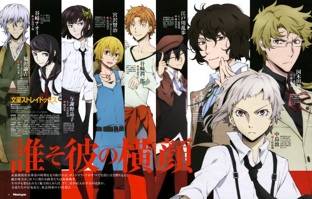 Group people anime poster colorful #2 free wallpaper - medium preview image